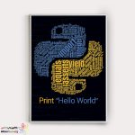 تابلو شاسی طرح برنامه نویسی پایتون "print "hello world