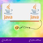 ماگ لوگوی جاوا | Java Logo